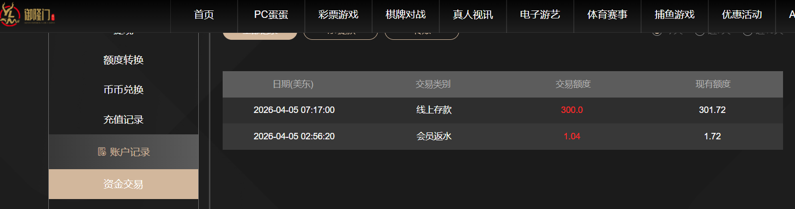QQ20260405-191729.png