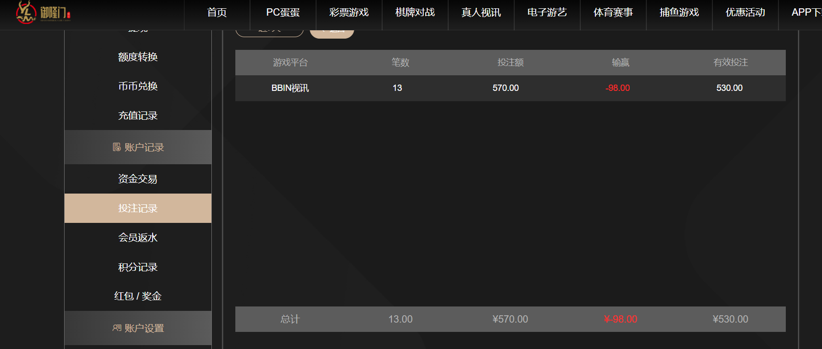 QQ20260405-192955.png