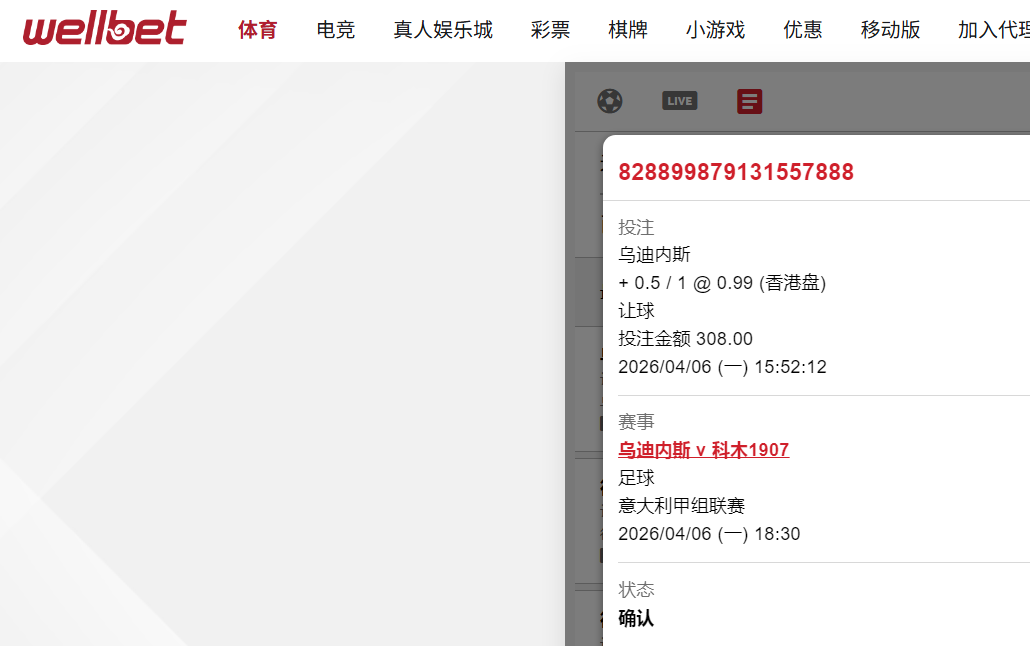 QQ截图20260406155027.png