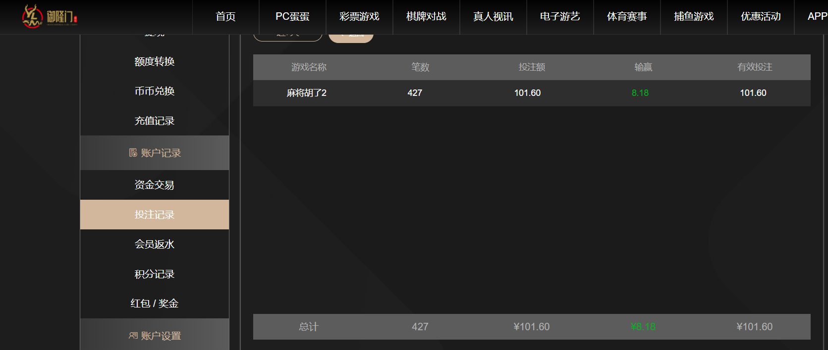 QQ20260406-204907.png