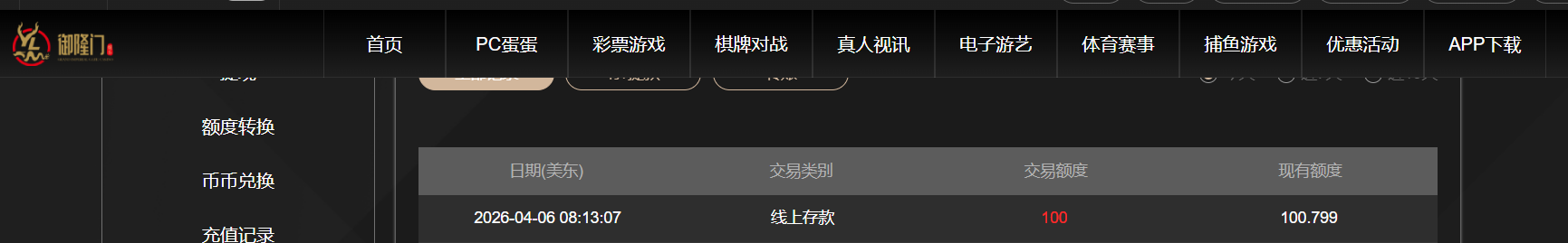 QQ20260406-201332.png