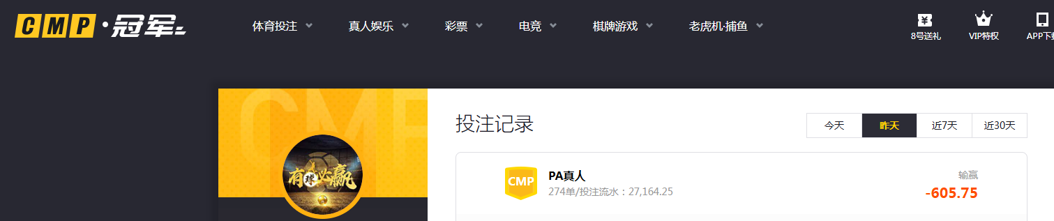 记录.png