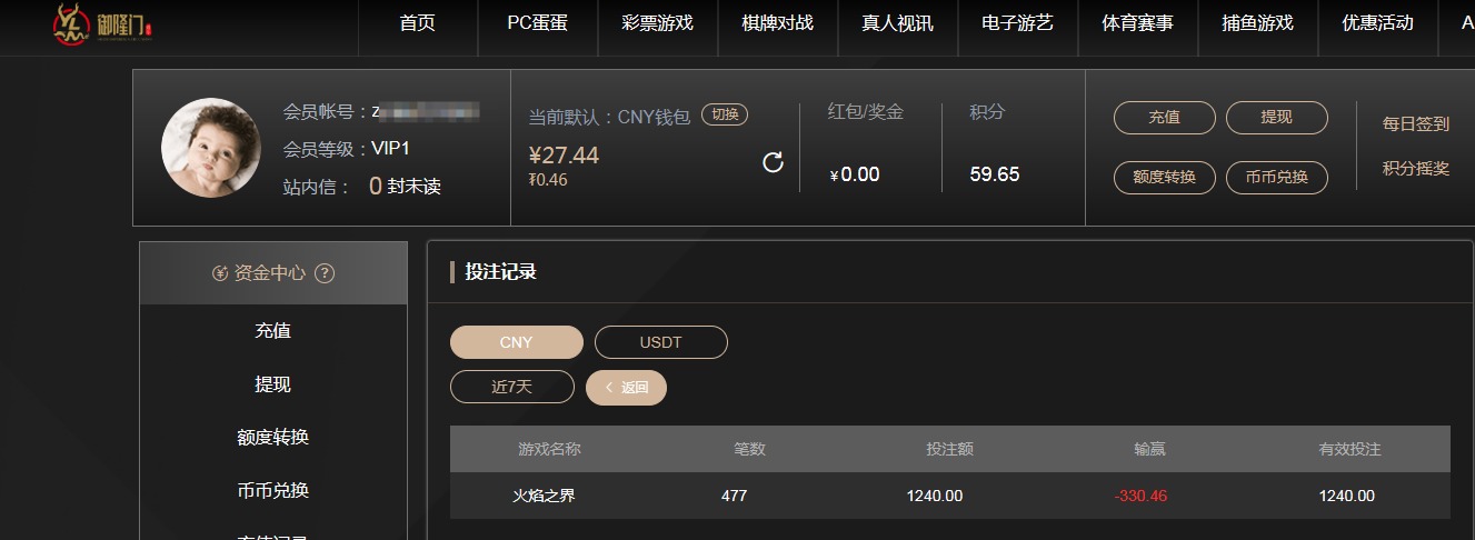 QQ20260407-190959.jpg