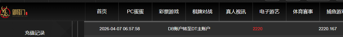 QQ20260407-190901.jpg