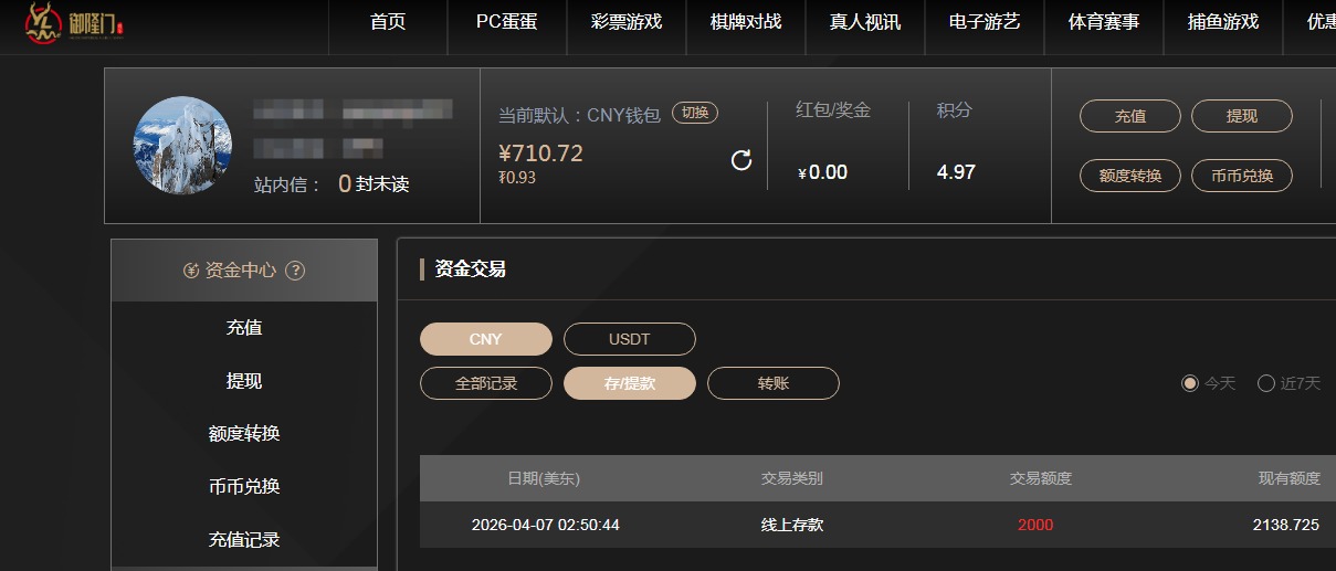 QQ20260407-192508.jpg