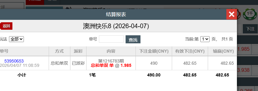 QQ图片20260407231125.png