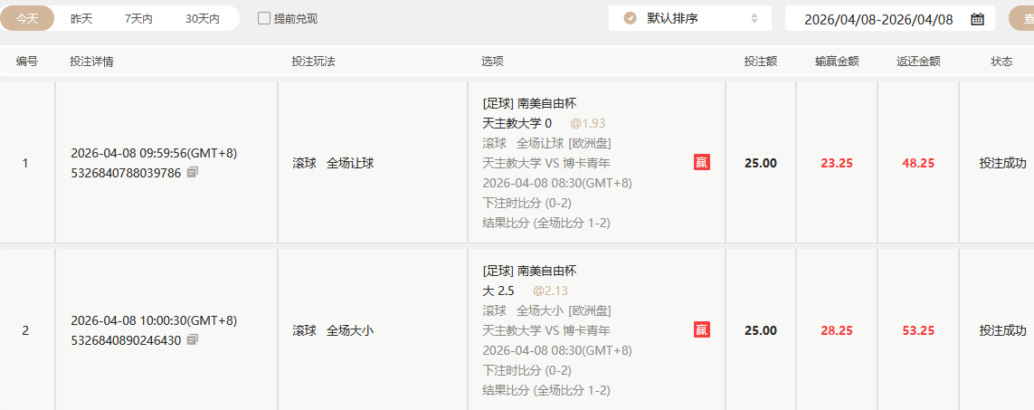 QQ_1775617106192.png
