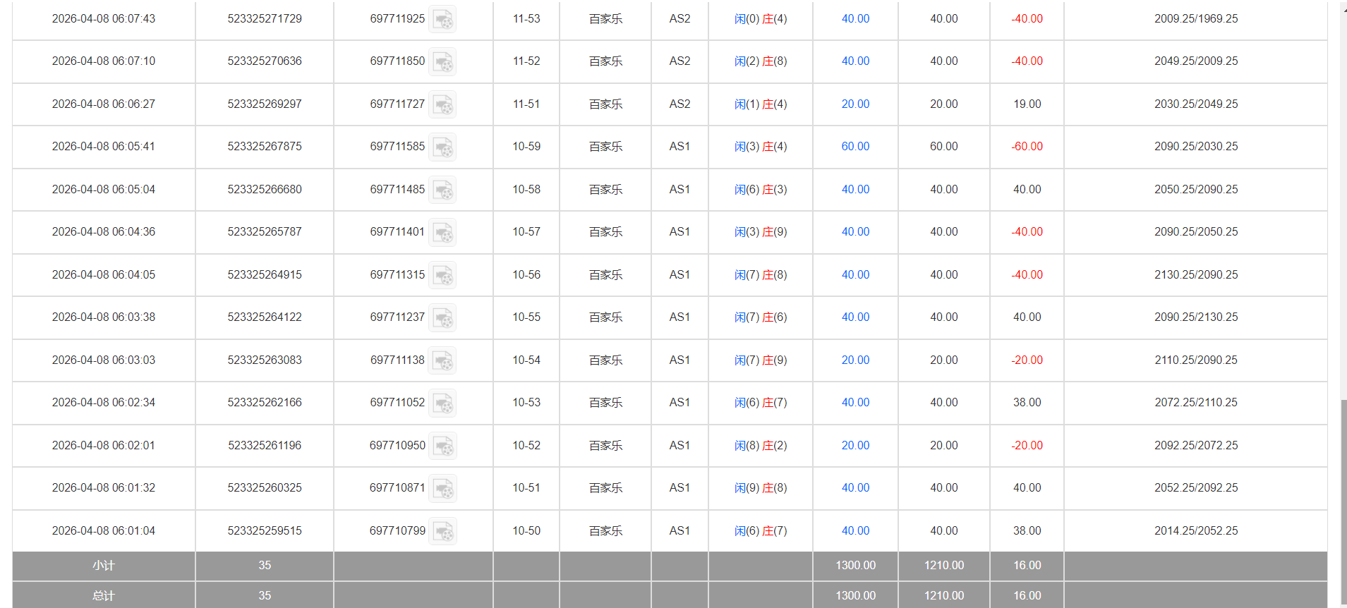 QQ20260408-182619.png