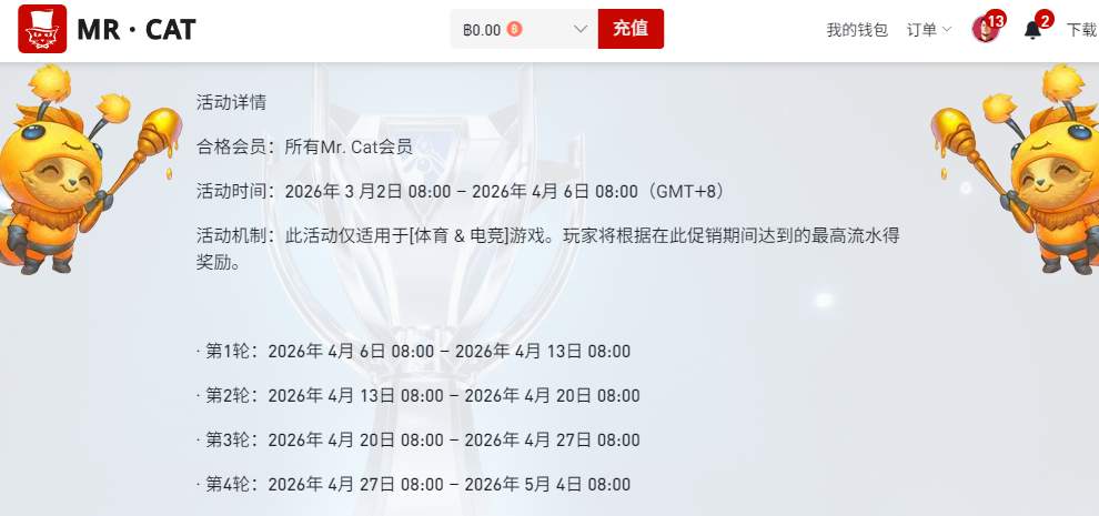 QQ20260408-192146.png