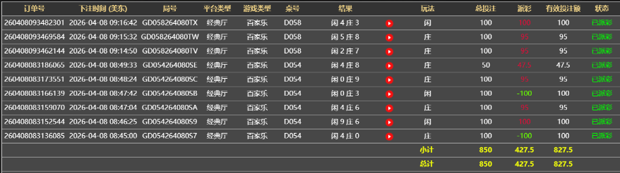 QQ20260408-211751.jpg