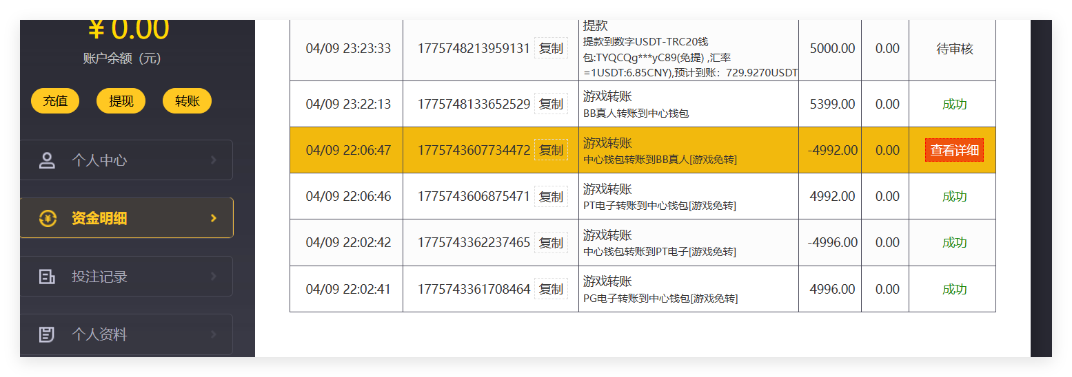 对对对对对对对.png