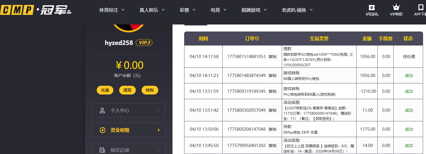 QQ20260410-141216.jpg