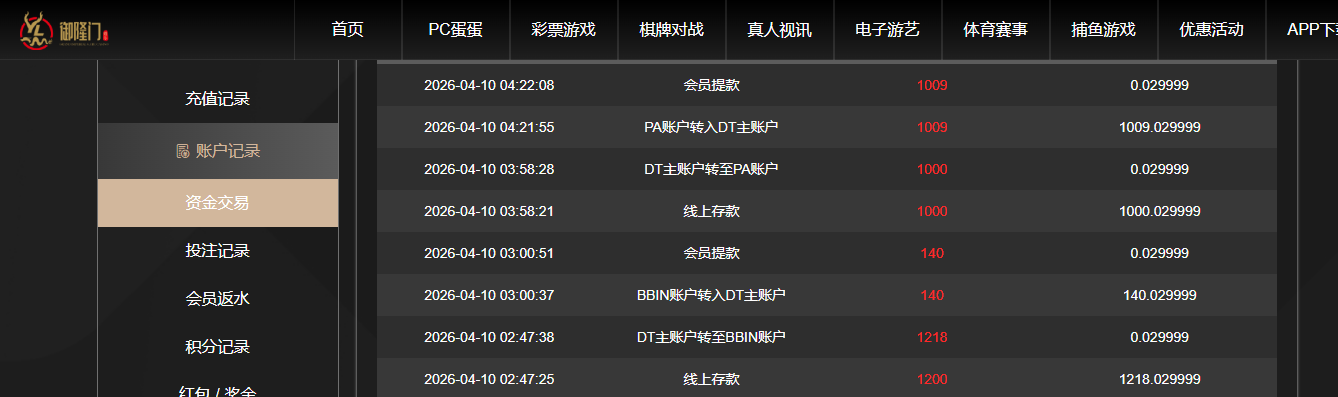 QQ20260410-163231.jpg