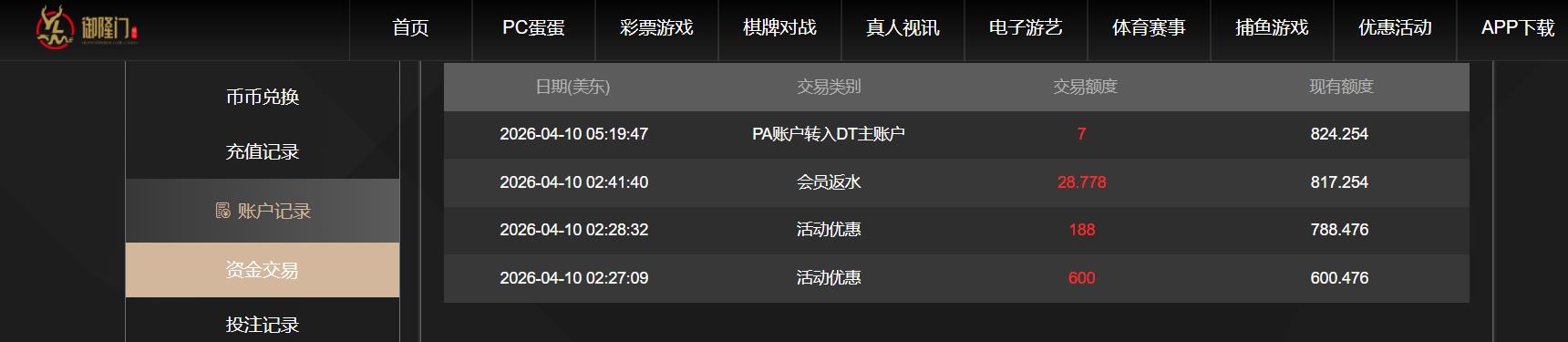 360截图20260410172004971.jpg