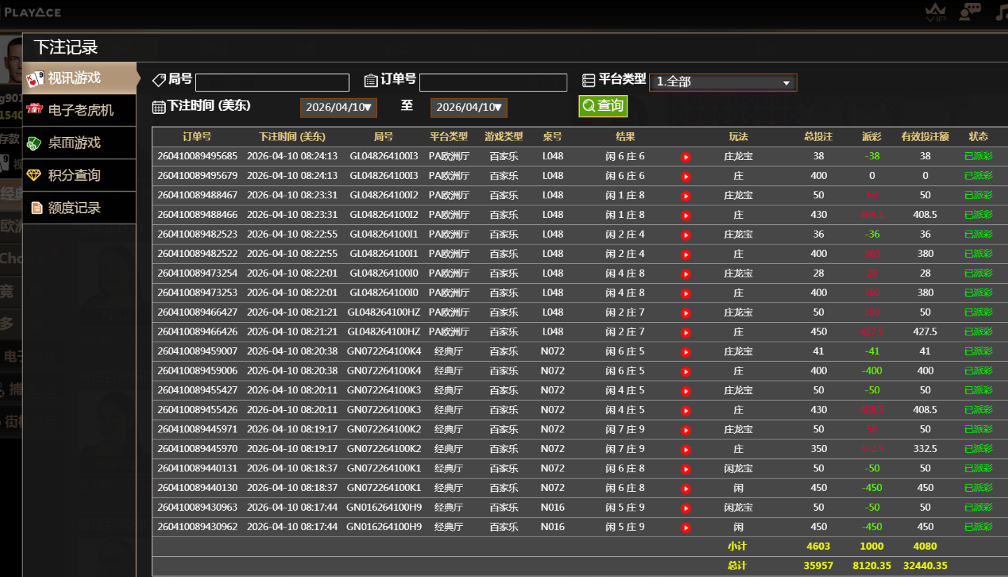 QQ20260410-203223.jpg