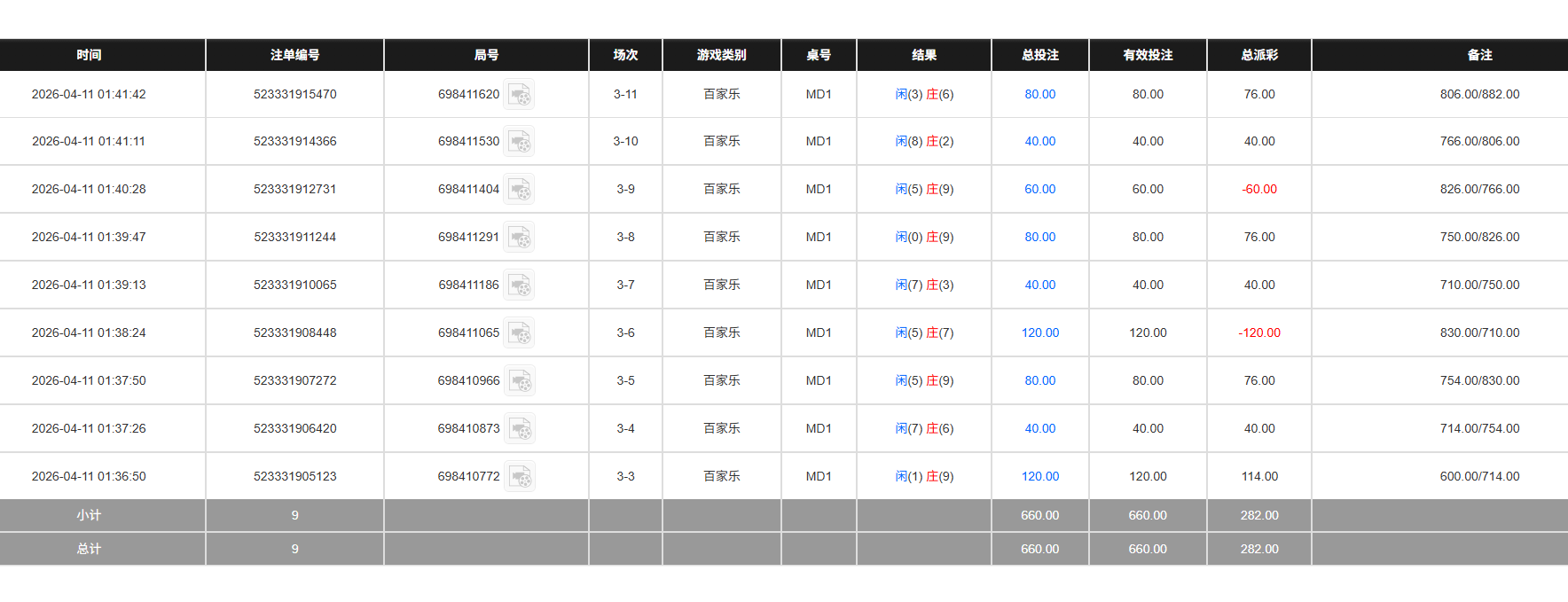 QQ20260411-134223.jpg