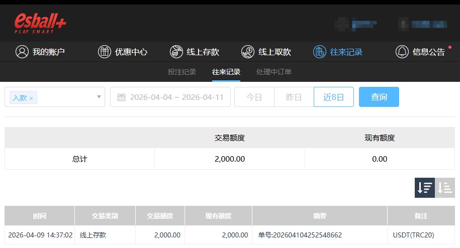 QQ20260410-195459.jpg