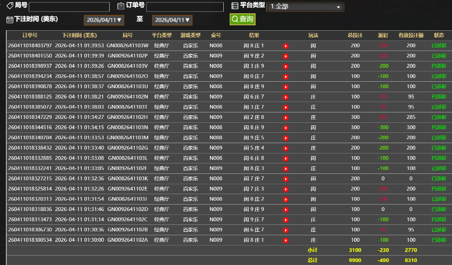QQ20260411-131017.jpg
