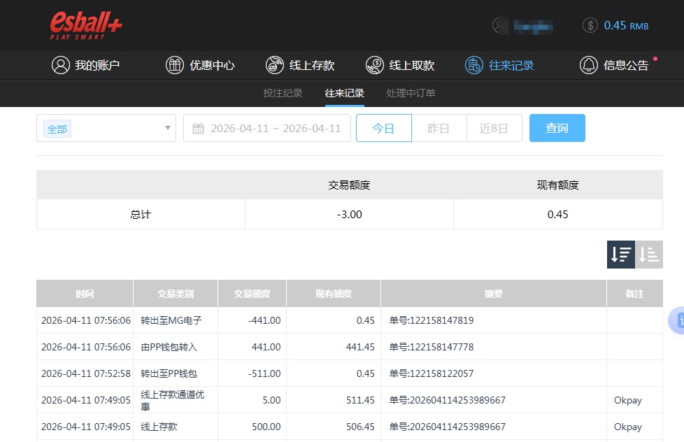 QQ20260411-201611.jpg