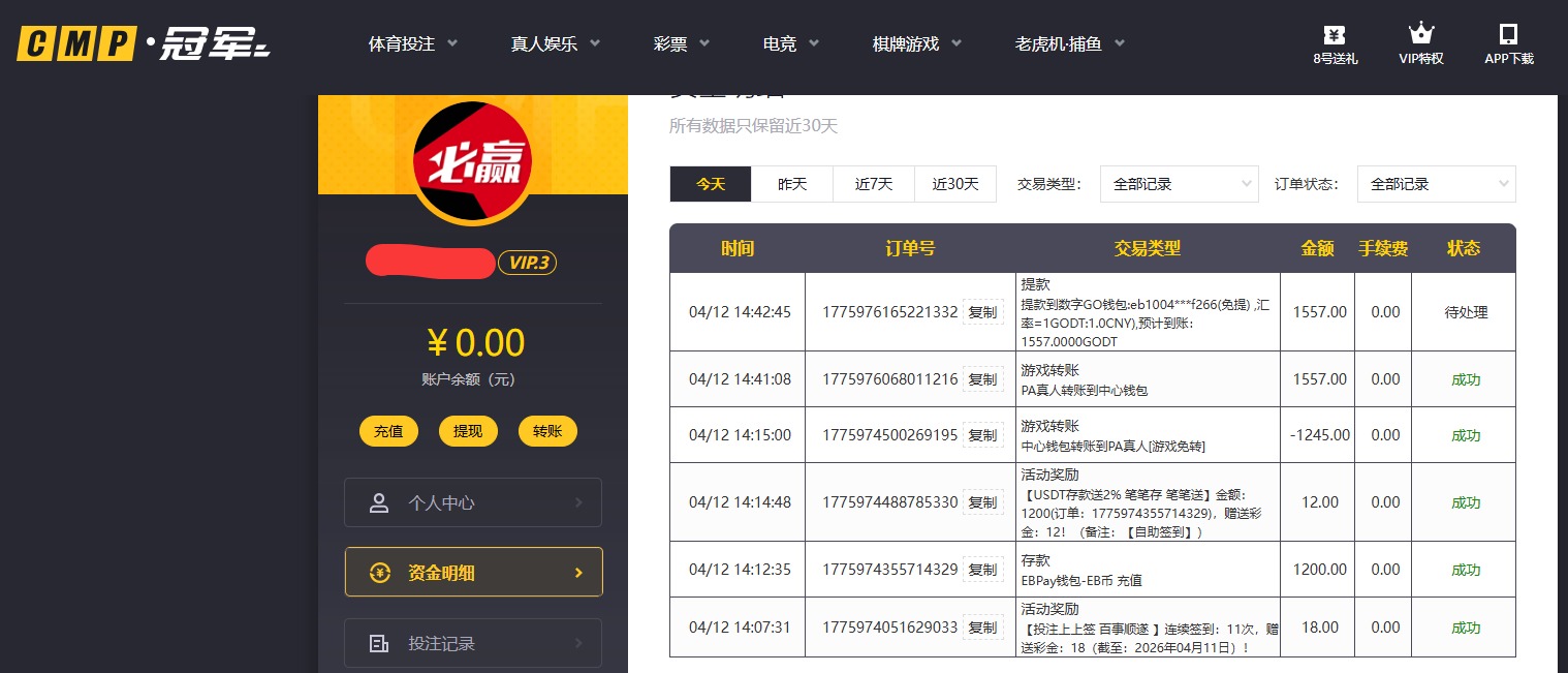 QQ20260412-144306.jpg