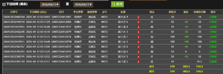 QQ20260412-151844.jpg