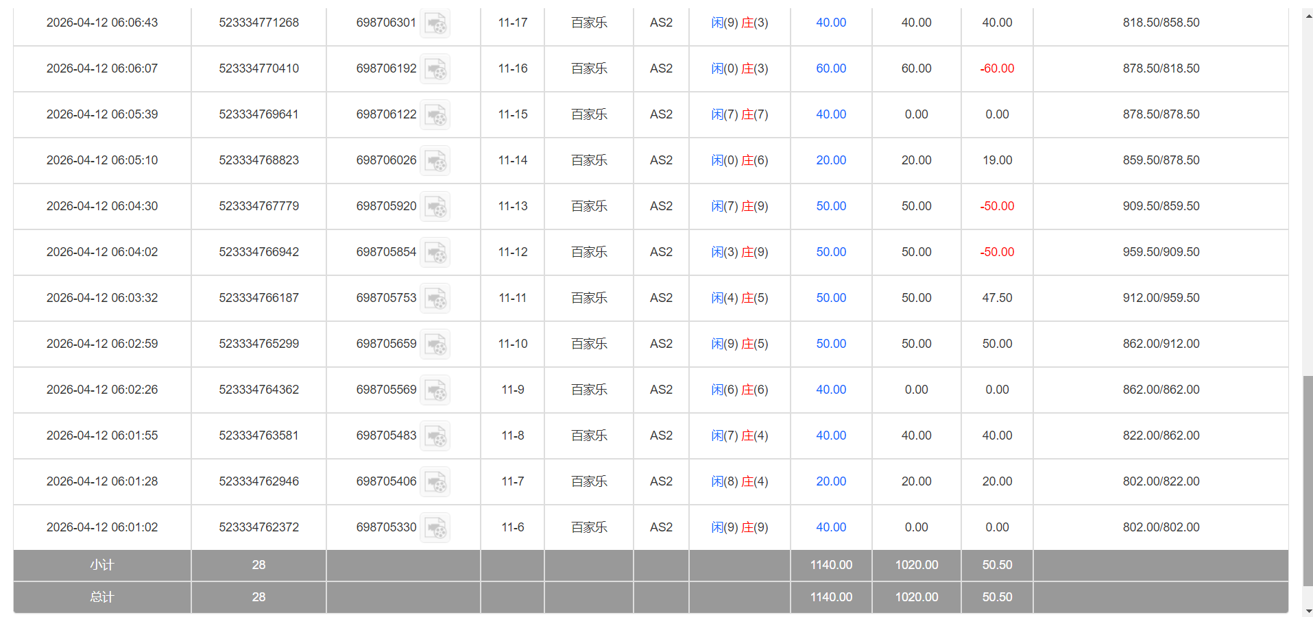 QQ20260412-181624.png
