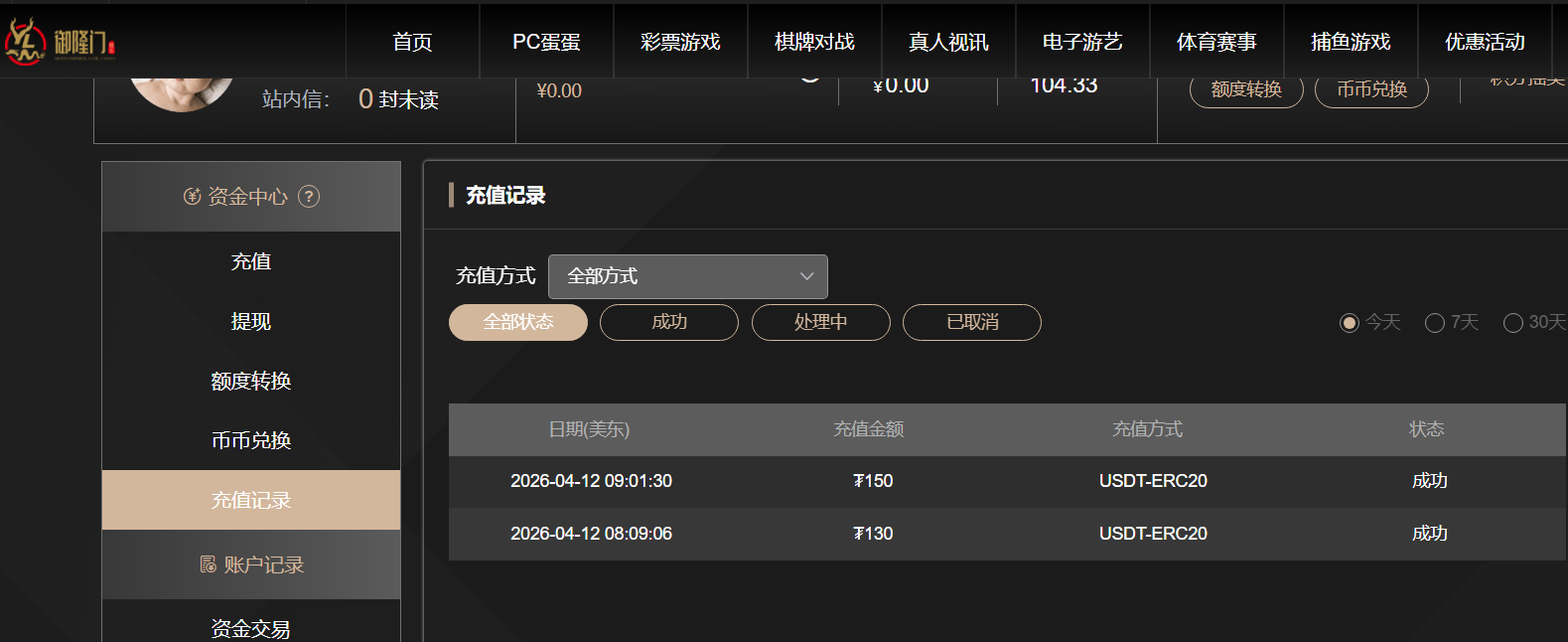 QQ截图20260412210606.png