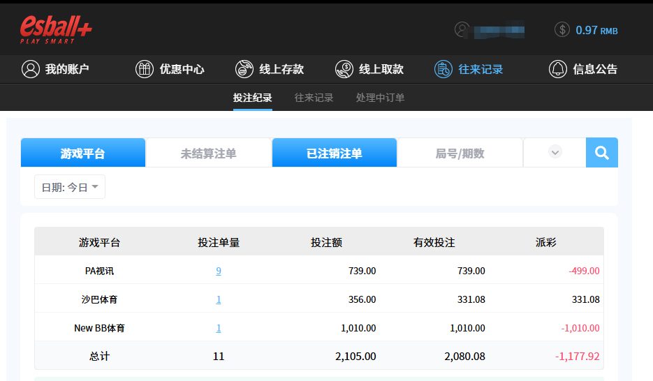 记录.png