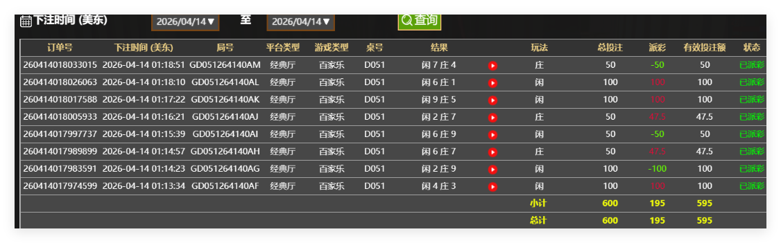 QQ20260414-131941.png