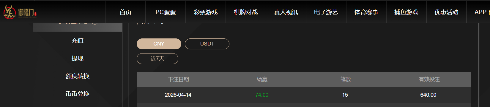 QQ20260414-192513.png
