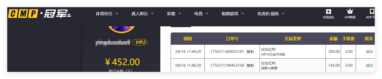 QQ20260416-140235.png