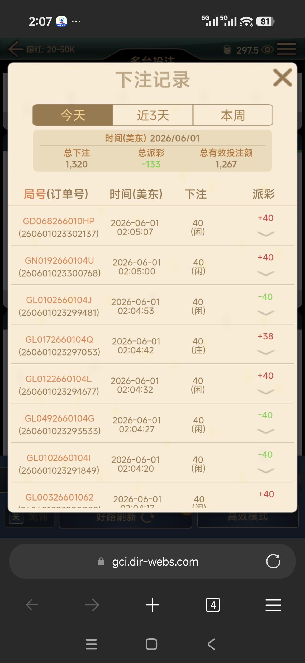 Screenshot_2026-06-01-14-07-21-755_com.microsoft.emmx.jpg