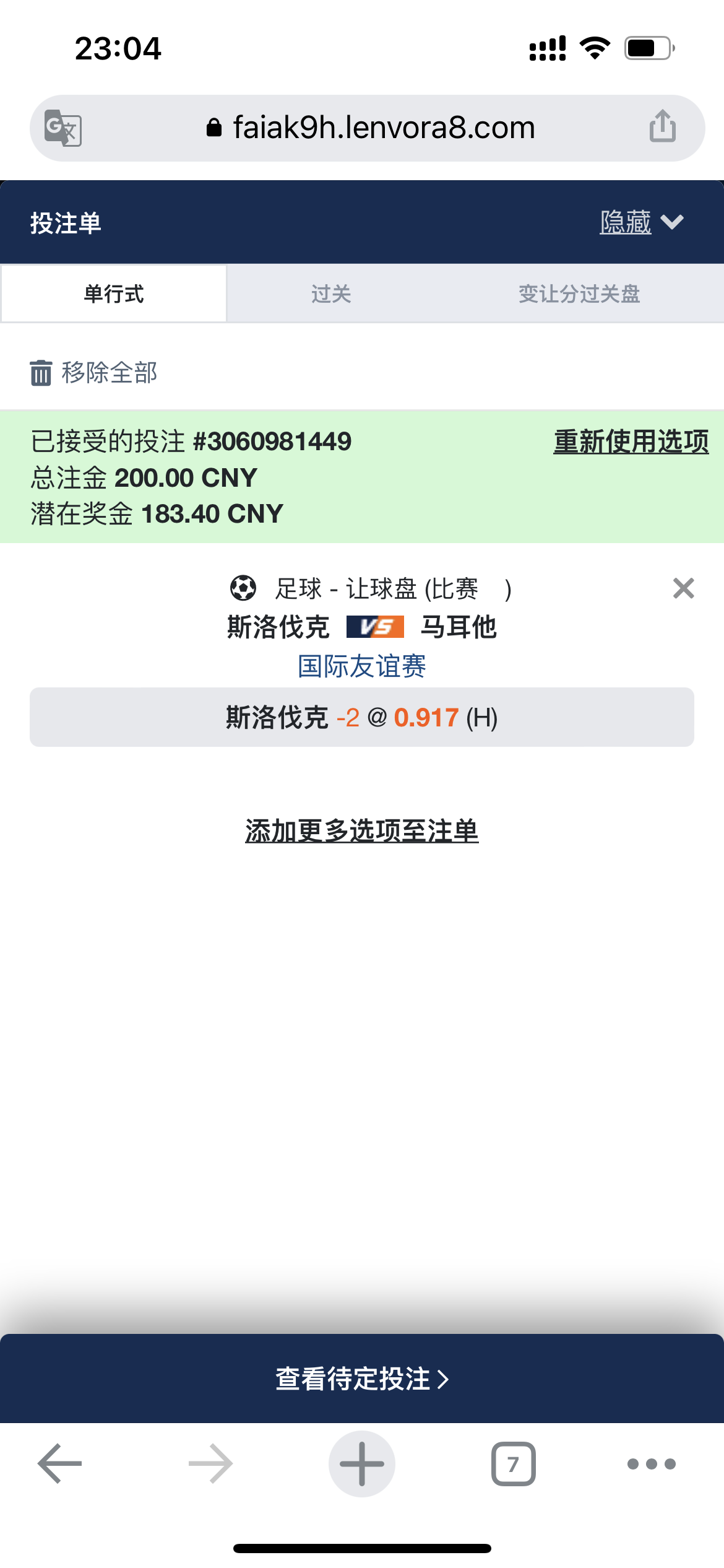 513CADBC-50C2-409C-ACA3-B7571AE13EFF.png
