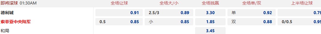 德利城.jpg