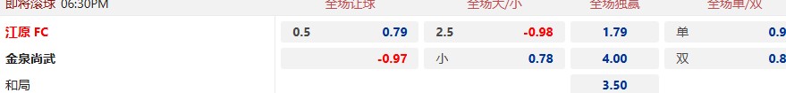 江原 FC.jpg