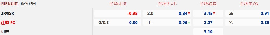 济州SK.jpg
