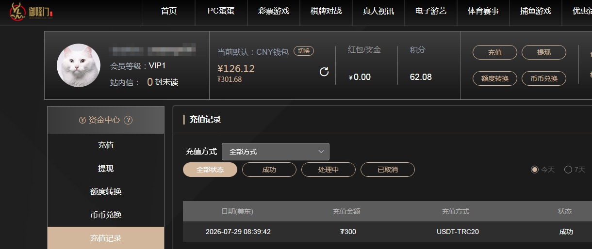 QQ20260729-204337.jpg